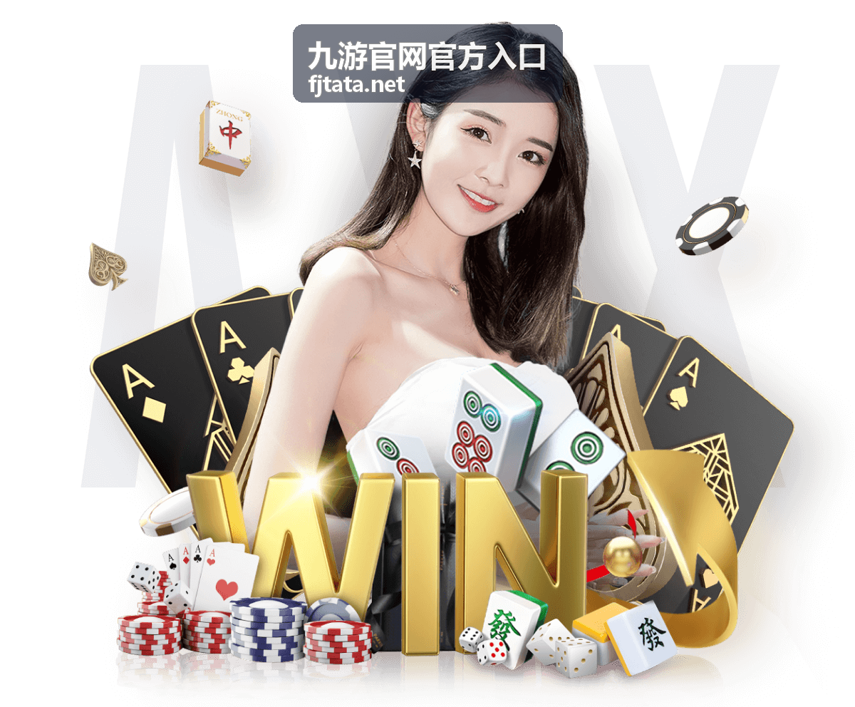 九游官网官方入口热门游戏 - 暗影突袭